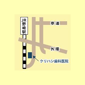 クリハシ歯科医院