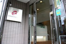 高橋歯科矯正歯科