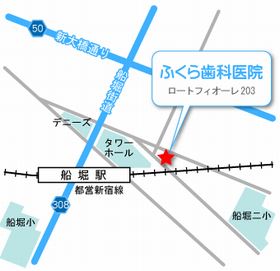 ふくら歯科医院