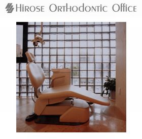 広瀬矯正歯科