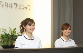 井上メディカルクリニック