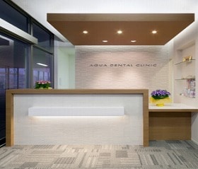 アクア歯科クリニック