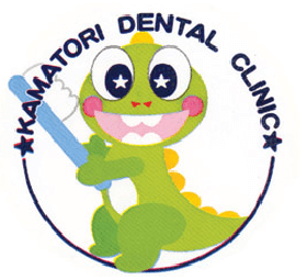 かまとり歯科医院