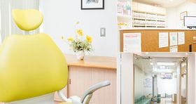 ながた歯科クリニック