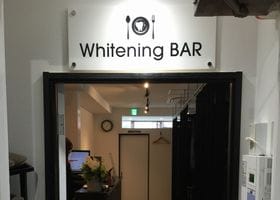 ホワイトニングバー 名古屋栄店