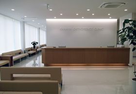 金谷整形外科クリニック