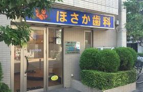 ほさか歯科