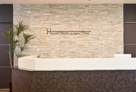 服部形成外科クリニック