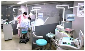 東開歯科医院