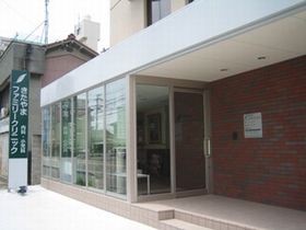 きたやまファミリークリニック