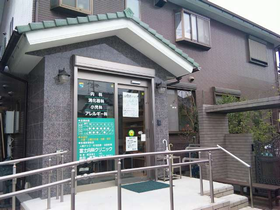 富士内科クリニック