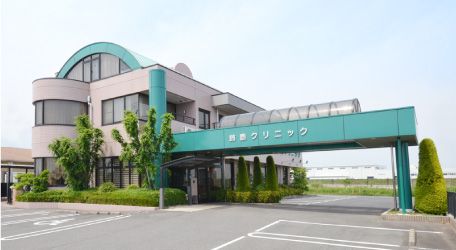 鈴鹿クリニック
