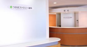 つかさファミリー歯科