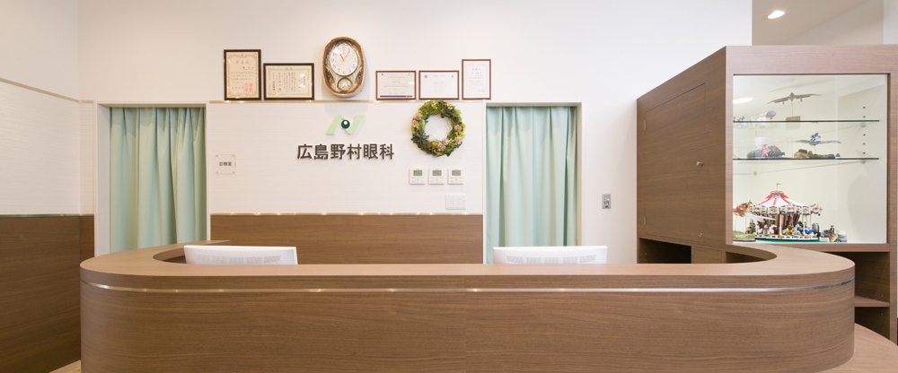 広島野村眼科