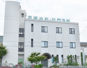 吉野内科胃腸内科クリニック