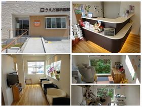 うえだ歯科医院