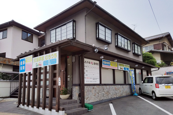 ももやま整骨院