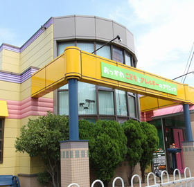 おっかわこどもとアレルギーのクリニック