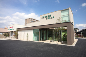 ごとう皮フ科クリニック