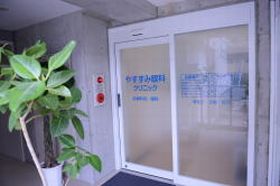 やすずみ眼科クリニック