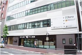 にしはらクリニック