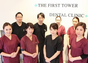 ファーストタワー歯科クリニック