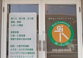 ボディコンディショニングマルギ