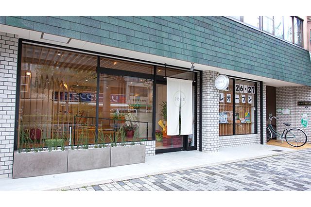 めぐみはり・きゅう整骨院