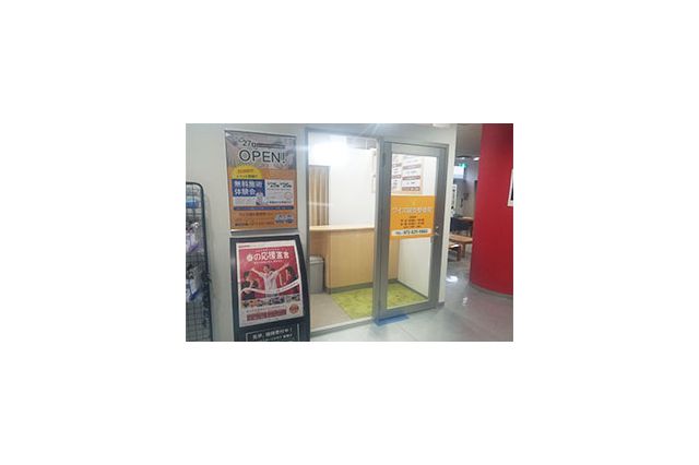 ワイズ鍼灸整骨院 寝屋川店