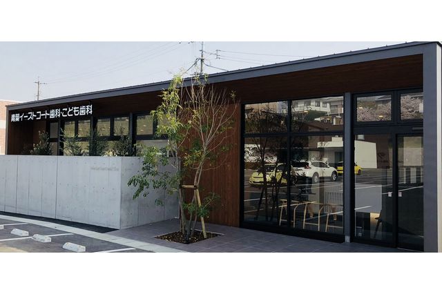 青葉イーストコート歯科・こども歯科