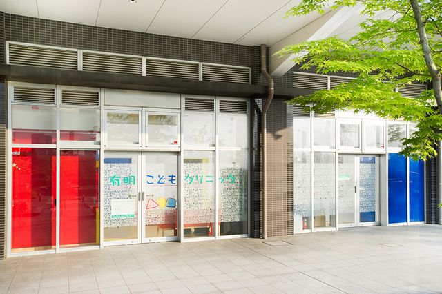 有明みんなクリニック有明ガーデン院