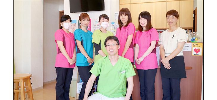 よつば歯科クリニック