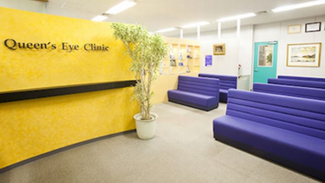 クイーンズアイクリニック