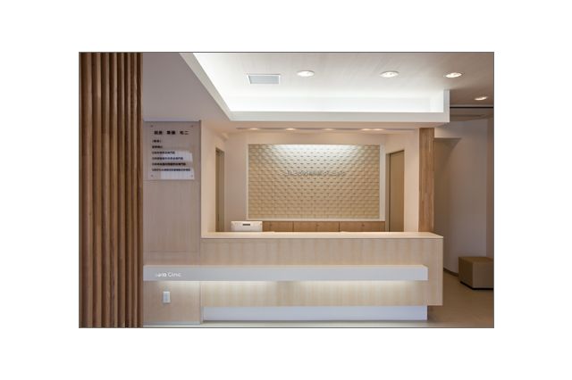 さいとう内科外科クリニック