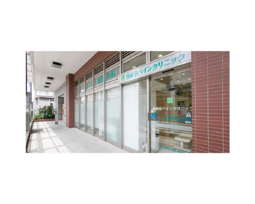 BIG TREE. 練馬クリニック