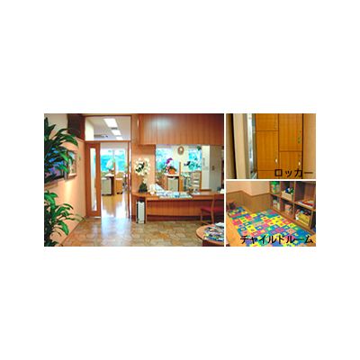 すえなが歯科医院