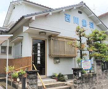 にしかわ歯科口腔外科クリニック