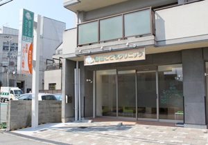 西田こどもクリニック