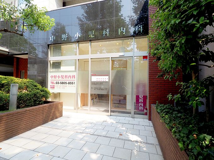 中野小児科内科