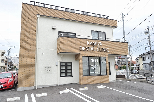 かみや歯科クリニック