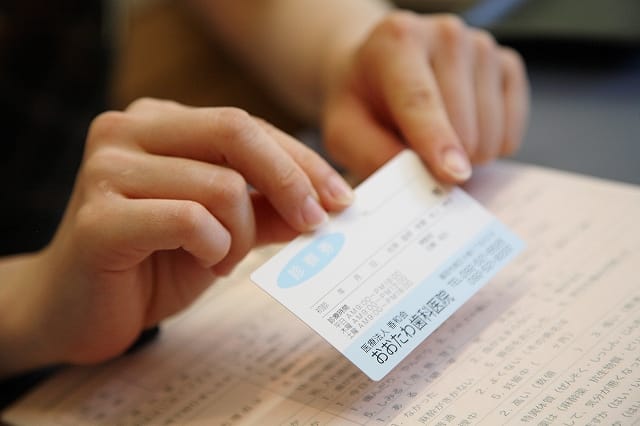 おおたわ歯科医院