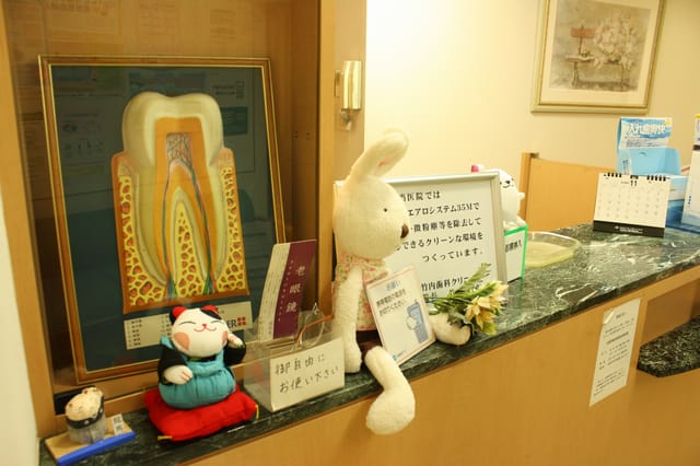 竹内歯科クリニック