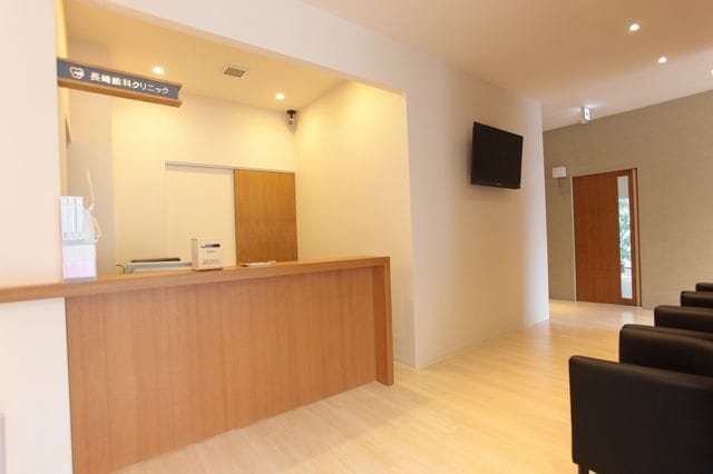 長崎歯科クリニック