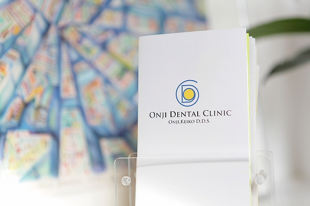 タケルデンタルクリニック