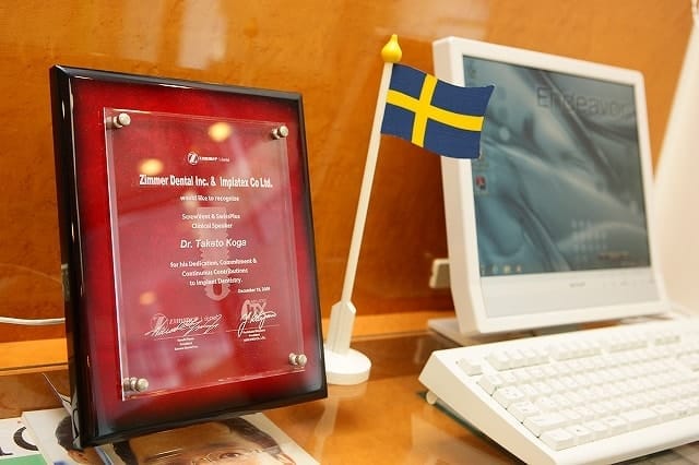 古賀テクノガーデン歯科