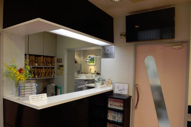 なかの歯科クリニック