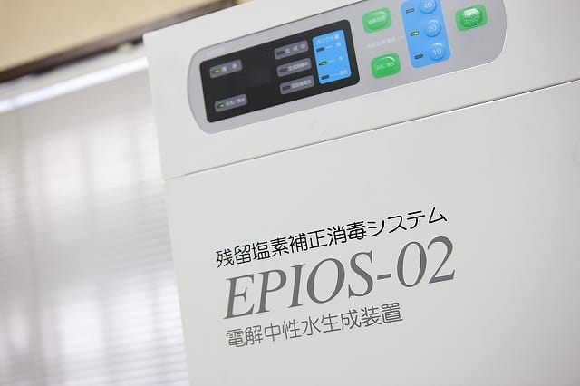 宇田川歯科医院