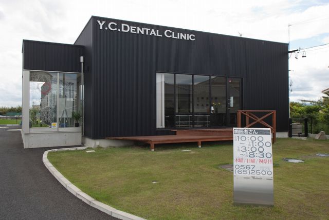 Y.C.デンタルクリニック