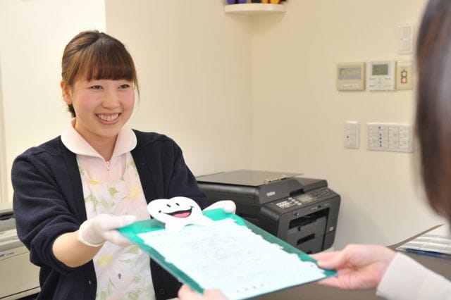 永覚歯科クリニック