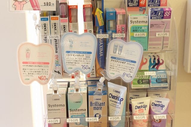 長崎歯科クリニック